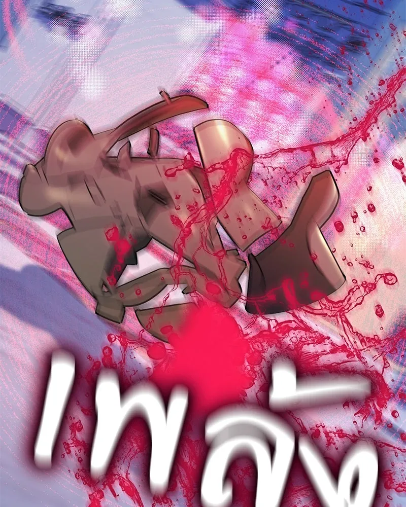 ดัชเชสเชลย ตอนที่ 23 รูปที่ 172