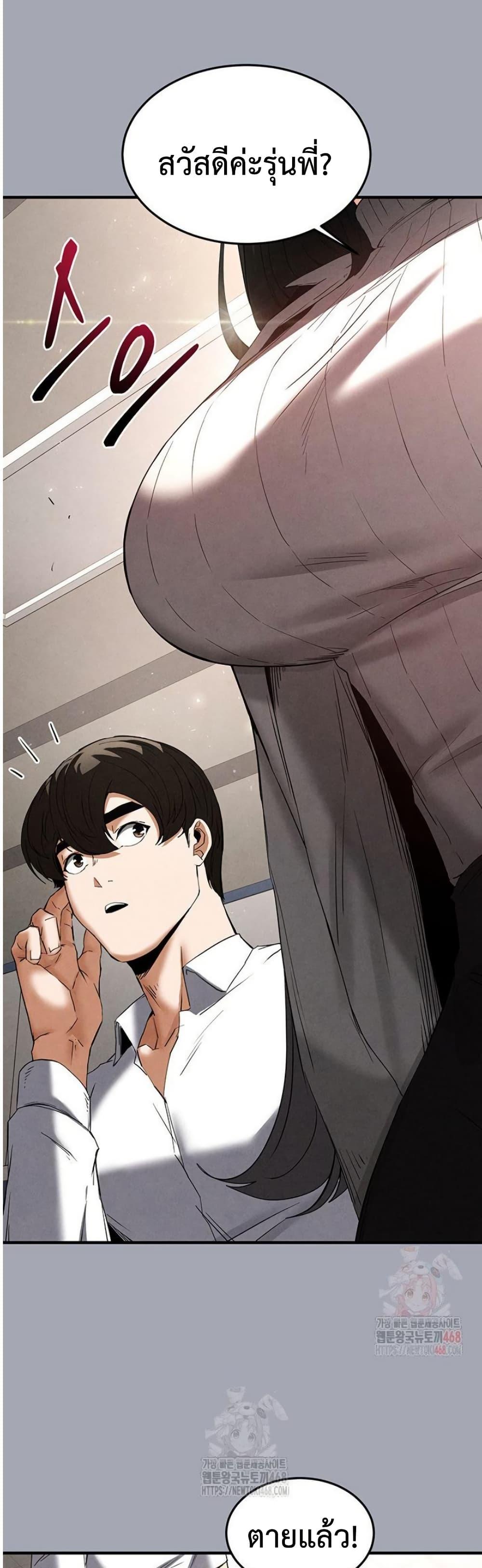 Doujin-Lc- อ่าน โดจิน มังฮวา เกาหลี ญี่ปุ่น จีน แปลไทย Human Scum ตอนที่ 1 2 3 4 5 6 7 8 9 10 11 12 13 14 ฟรี ไม่มีโฆษณา อ่าน โดจิน Manhwa เกาหลี ญี่ปุ่น จีน เรามีครบ คัดมาให้เน้นๆ โดจิน 18+ รับประกันความฟินโดย  Doujin Lc