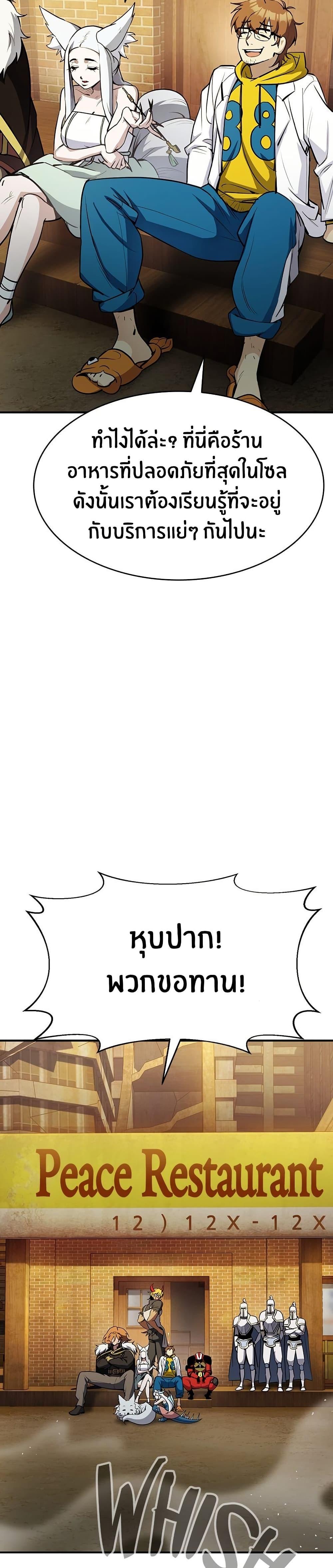 Manga-lc-com อ่านมังงะ อ่านการ์ตูน ออนไลน์ ฟรี Peace Reataurant ตอนที่ 1 2 3 4 5 6 7 8 9 10 11 12 13 14 ฟรี ไม่มีโฆษณา Manga-lc - อ่าน มังงะ อ่าน การ์ตูน ออนไลน์ อ่านมังงะ ฟรี