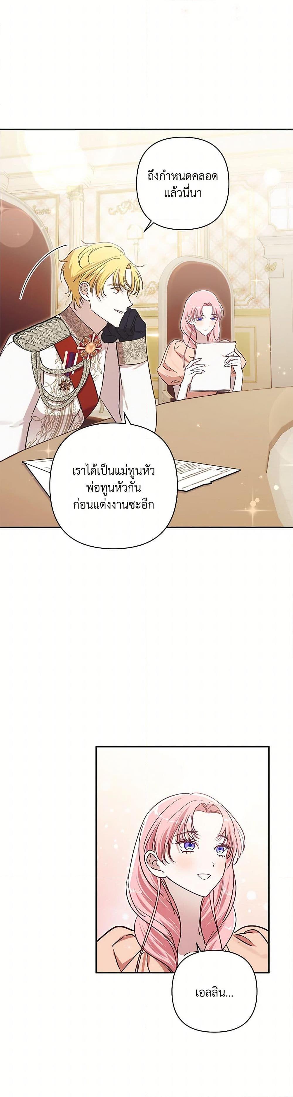 Manga-lc-com อ่านมังงะ อ่านการ์ตูน ออนไลน์ ฟรี I Failed to Divorce My Husband ตอนที่ 1 2 3 4 5 6 7 8 9 10 11 12 13 14 ฟรี ไม่มีโฆษณา Manga-lc - อ่าน มังงะ อ่าน การ์ตูน ออนไลน์ อ่านมังงะ ฟรี