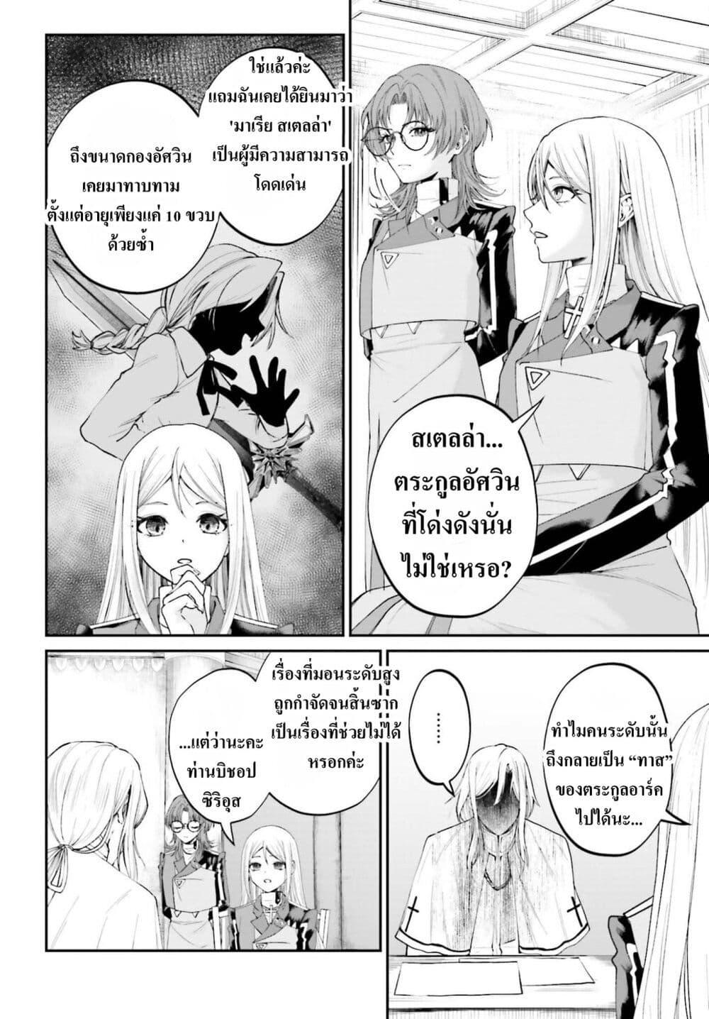 Manga-lc-com อ่านมังงะ อ่านการ์ตูน ออนไลน์ ฟรี That Is Needed for a Villainous Aristocrat ตอนที่ 1 2 3 4 5 6 7 8 9 10 11 12 13 14 ฟรี ไม่มีโฆษณา Manga-lc - อ่าน มังงะ อ่าน การ์ตูน ออนไลน์ อ่านมังงะ ฟรี