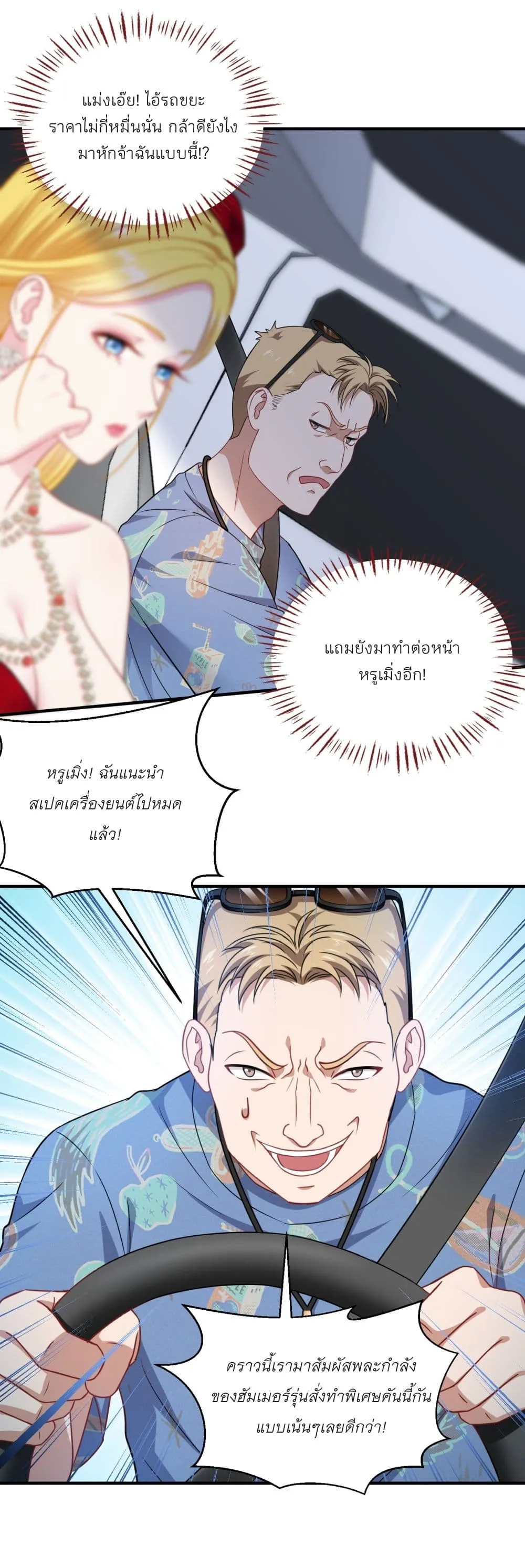 Manga-lc-com อ่านมังงะ อ่านการ์ตูน ออนไลน์ ฟรี Became a Billionaire After Dog Licking Improperly ตอนที่ 1 2 3 4 5 6 7 8 9 10 11 12 13 14 ฟรี ไม่มีโฆษณา Manga-lc - อ่าน มังงะ อ่าน การ์ตูน ออนไลน์ อ่านมังงะ ฟรี