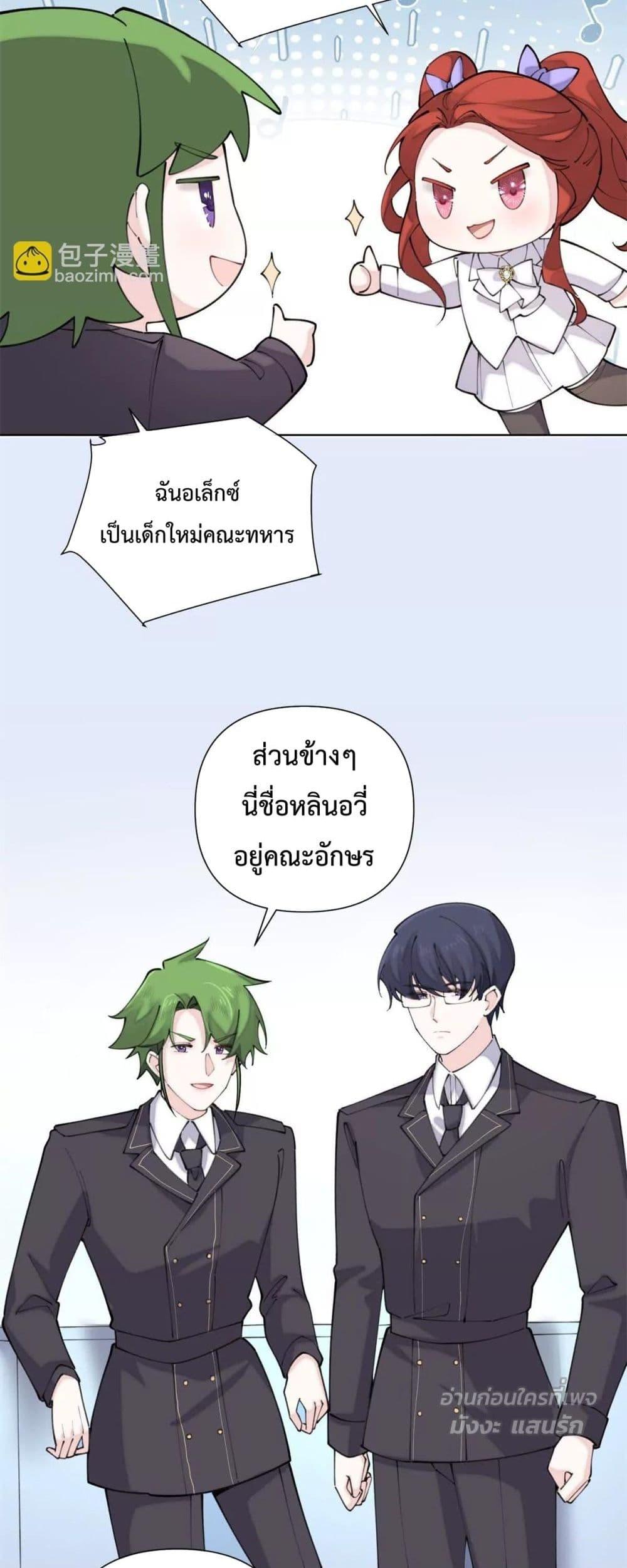 Manga-lc-com อ่านมังงะ อ่านการ์ตูน ออนไลน์ ฟรี MyMarriageWas ตอนที่ 1 2 3 4 5 6 7 8 9 10 11 12 13 14 ฟรี ไม่มีโฆษณา Manga-lc - อ่าน มังงะ อ่าน การ์ตูน ออนไลน์ อ่านมังงะ ฟรี