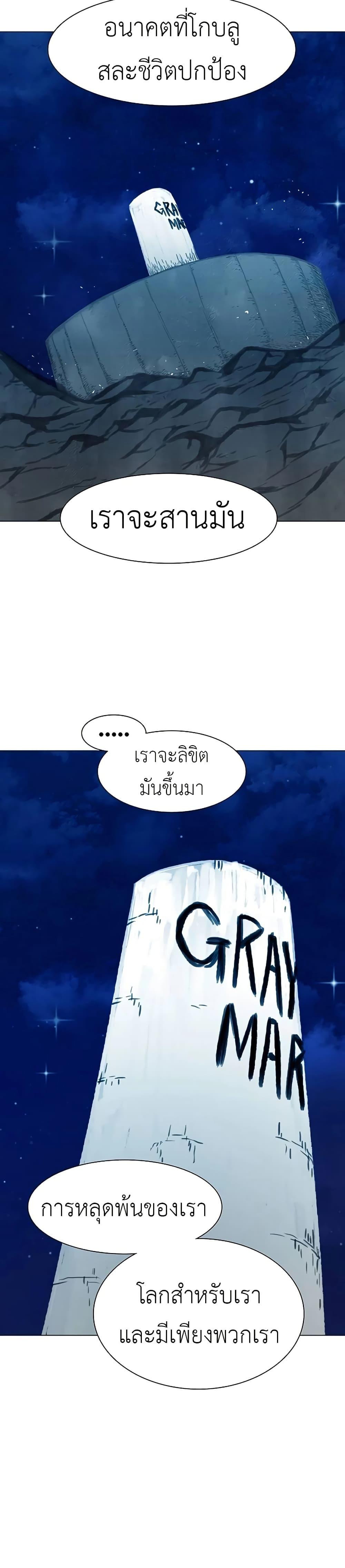 Manga-lc-com อ่านมังงะ อ่านการ์ตูน ออนไลน์ ฟรี The Gray Mark ตอนที่ 1 2 3 4 5 6 7 8 9 10 11 12 13 14 ฟรี ไม่มีโฆษณา Manga-lc - อ่าน มังงะ อ่าน การ์ตูน ออนไลน์ อ่านมังงะ ฟรี