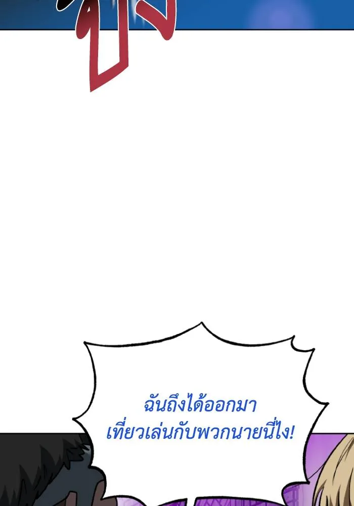 ราชาแห่งอ็อกทากอน ตอนที่ 109 รูปที่ 62