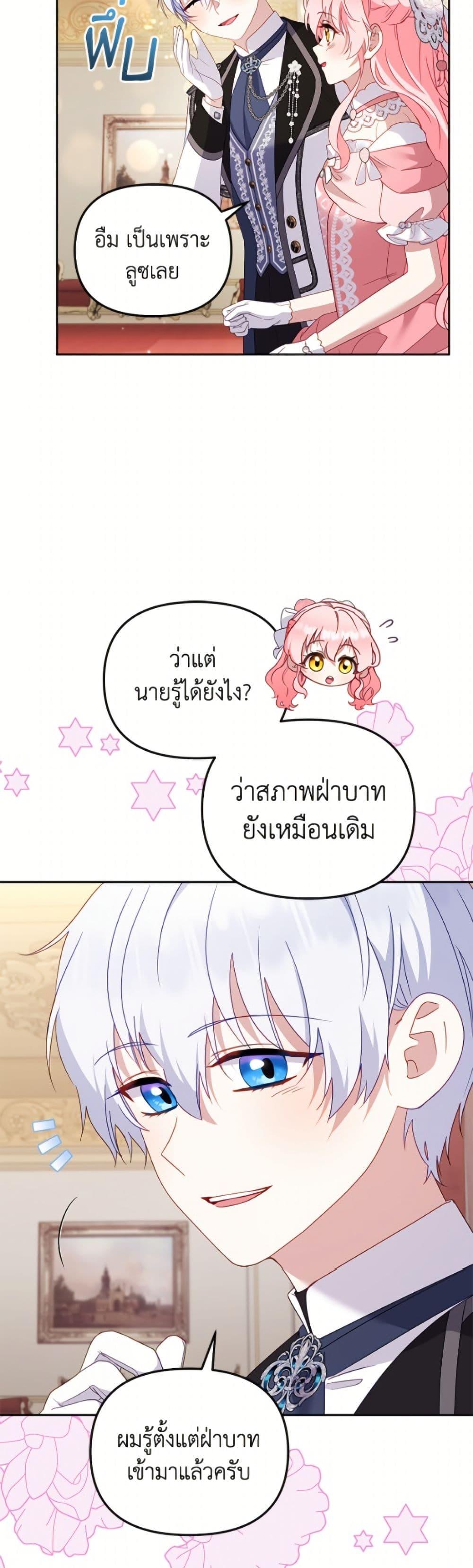 Manga-lc-com อ่านมังงะ อ่านการ์ตูน ออนไลน์ ฟรี I’m Being Raised by Villains ตอนที่ 1 2 3 4 5 6 7 8 9 10 11 12 13 14 ฟรี ไม่มีโฆษณา Manga-lc - อ่าน มังงะ อ่าน การ์ตูน ออนไลน์ อ่านมังงะ ฟรี