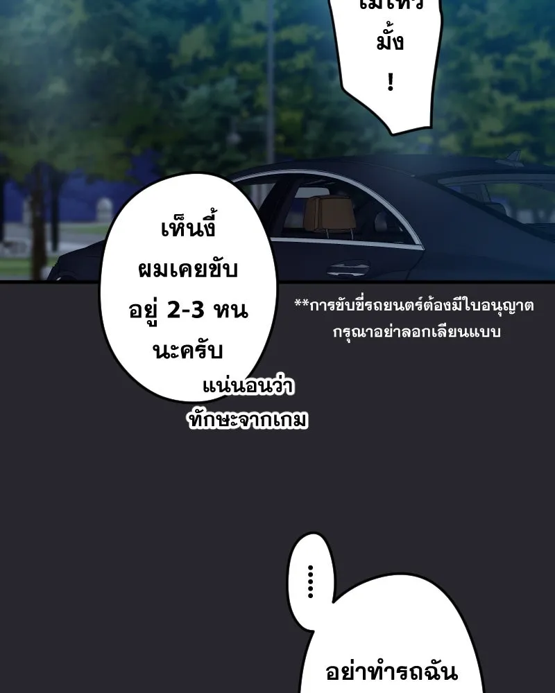 Promise of Death ตอนที่ ep16  ชอบผมรึเปล่า รูปที่ 61