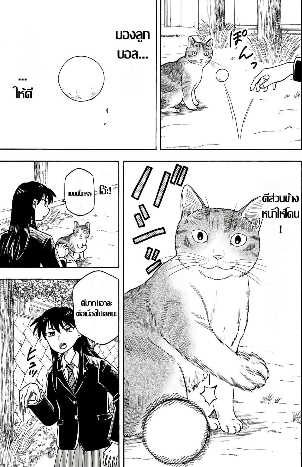 Manga-lc-com อ่านมังงะ อ่านการ์ตูน ออนไลน์ ฟรี Yuzuki Becomes A Cat ตอนที่ 1 2 3 4 5 6 7 8 9 10 11 12 13 14 ฟรี ไม่มีโฆษณา Manga-lc - อ่าน มังงะ อ่าน การ์ตูน ออนไลน์ อ่านมังงะ ฟรี