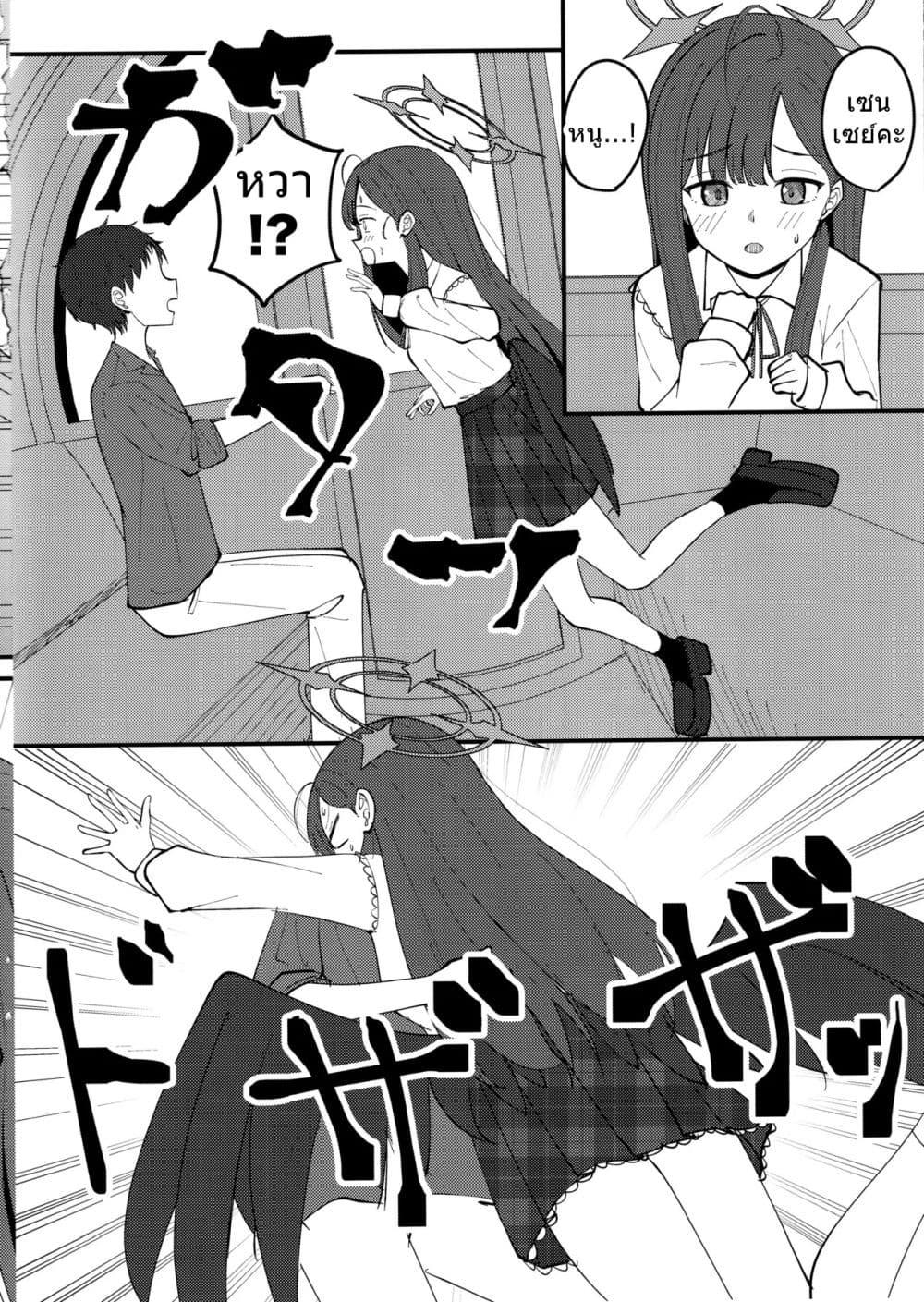 Manga-lc-com อ่านมังงะ อ่านการ์ตูน ออนไลน์ ฟรี Blue Archive Nakamasa Ichika wa Kokuritai! By K.Cap inc ตอนที่ 1 2 3 4 5 6 7 8 9 10 11 12 13 14 ฟรี ไม่มีโฆษณา Manga-lc - อ่าน มังงะ อ่าน การ์ตูน ออนไลน์ อ่านมังงะ ฟรี