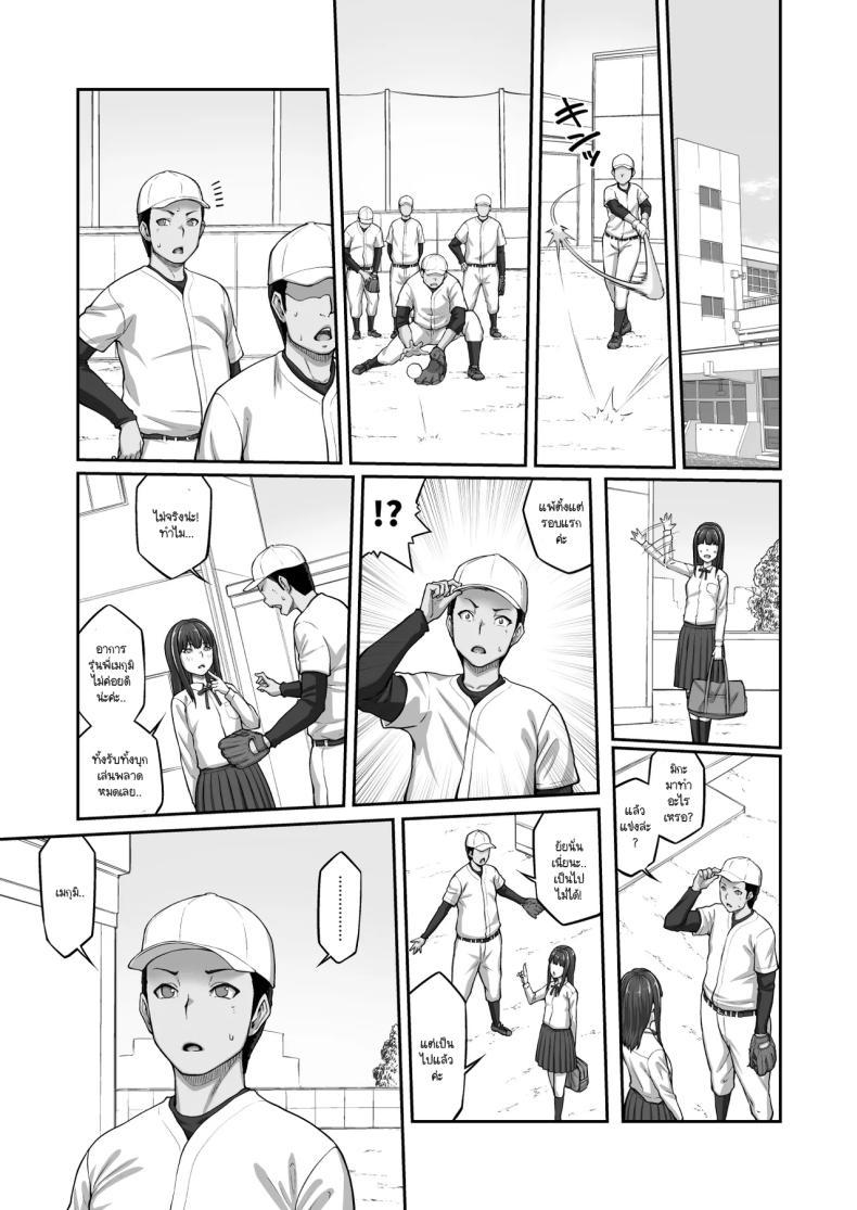 Doujin-Lc- อ่าน โดจิน มังฮวา เกาหลี ญี่ปุ่น จีน แปลไทย แบล็คเมล์กัปตันทีม [ClimbCrown] ตอนที่ 1 2 3 4 5 6 7 8 9 10 11 12 13 14 ฟรี ไม่มีโฆษณา อ่าน โดจิน Manhwa เกาหลี ญี่ปุ่น จีน เรามีครบ คัดมาให้เน้นๆ โดจิน 18+ รับประกันความฟินโดย  Doujin Lc