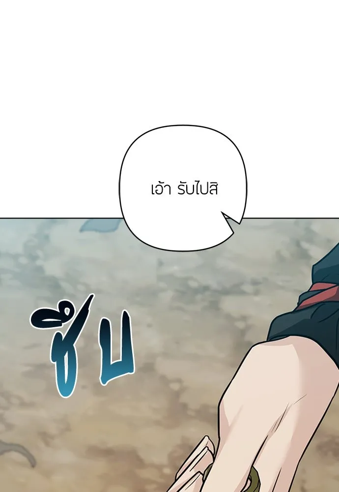 ความลับของสาวร่างทรง ตอนที่ 38 รูปที่ 47