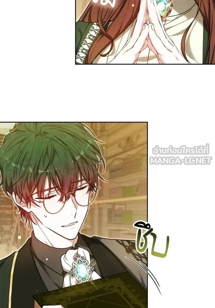 เจ้าสาวอัคนีดำ ตอนที่ 98 รูปที่ 134