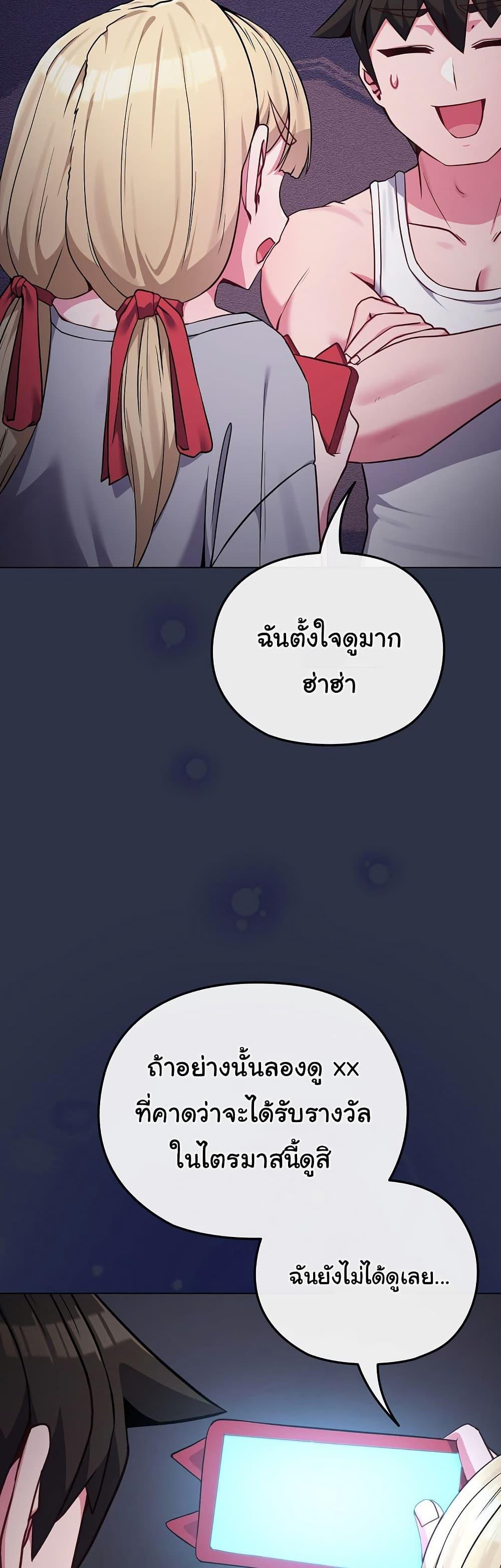 Doujin-Lc- อ่าน โดจิน มังฮวา เกาหลี ญี่ปุ่น จีน แปลไทย But You’re the Same Age as My Daughter ตอนที่ 1 2 3 4 5 6 7 8 9 10 11 12 13 14 ฟรี ไม่มีโฆษณา อ่าน โดจิน Manhwa เกาหลี ญี่ปุ่น จีน เรามีครบ คัดมาให้เน้นๆ โดจิน 18+ รับประกันความฟินโดย  Doujin Lc