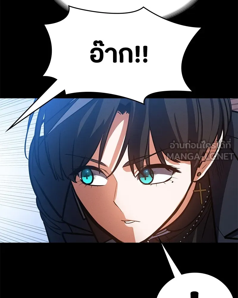 มือสังหารพันธุ์อมตะ ตอนที่ 5 รูปที่ 66