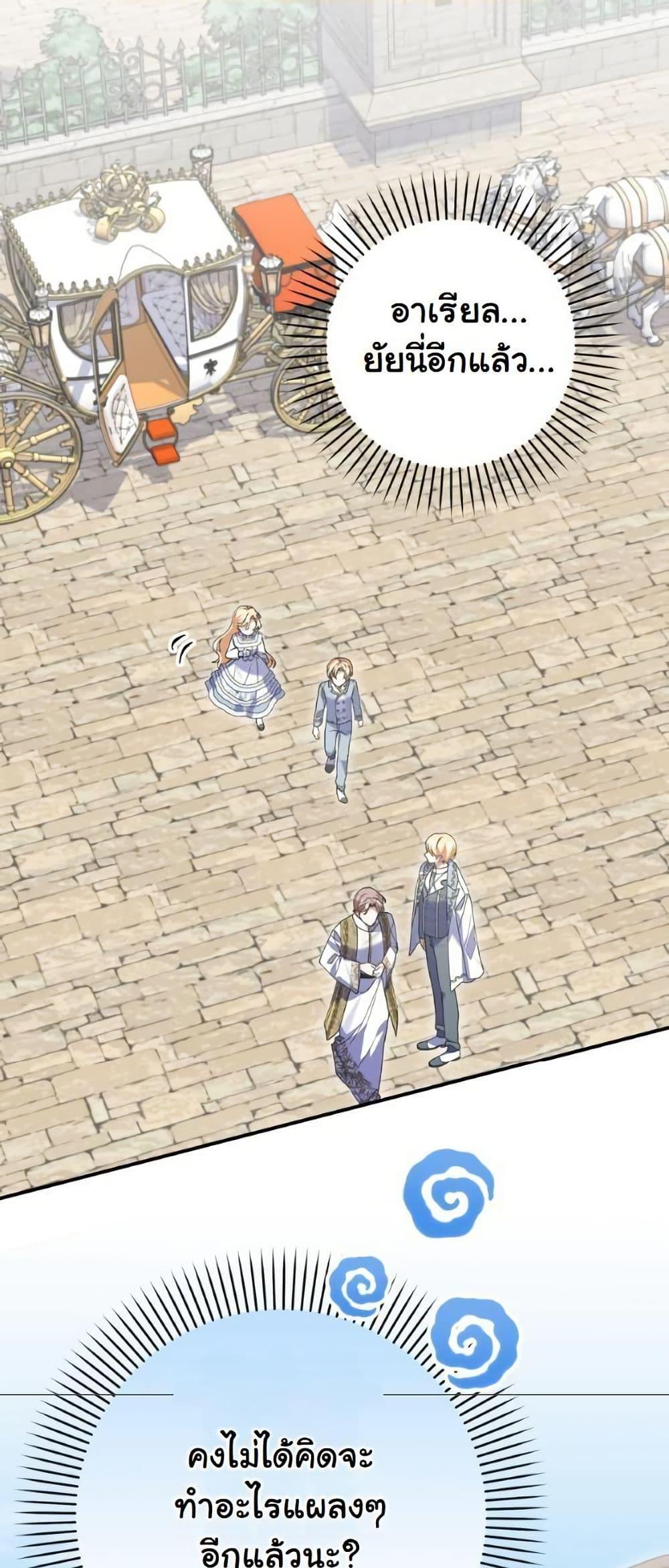 Manga-lc-com อ่านมังงะ อ่านการ์ตูน ออนไลน์ ฟรี I Became a Human’s Daughter ตอนที่ 1 2 3 4 5 6 7 8 9 10 11 12 13 14 ฟรี ไม่มีโฆษณา Manga-lc - อ่าน มังงะ อ่าน การ์ตูน ออนไลน์ อ่านมังงะ ฟรี