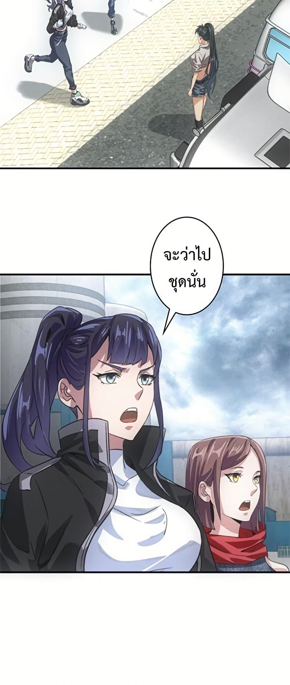 Manga-lc-com อ่านมังงะ อ่านการ์ตูน ออนไลน์ ฟรี Irasshaimase Shuumatsu Sekai ตอนที่ 1 2 3 4 5 6 7 8 9 10 11 12 13 14 ฟรี ไม่มีโฆษณา Manga-lc - อ่าน มังงะ อ่าน การ์ตูน ออนไลน์ อ่านมังงะ ฟรี