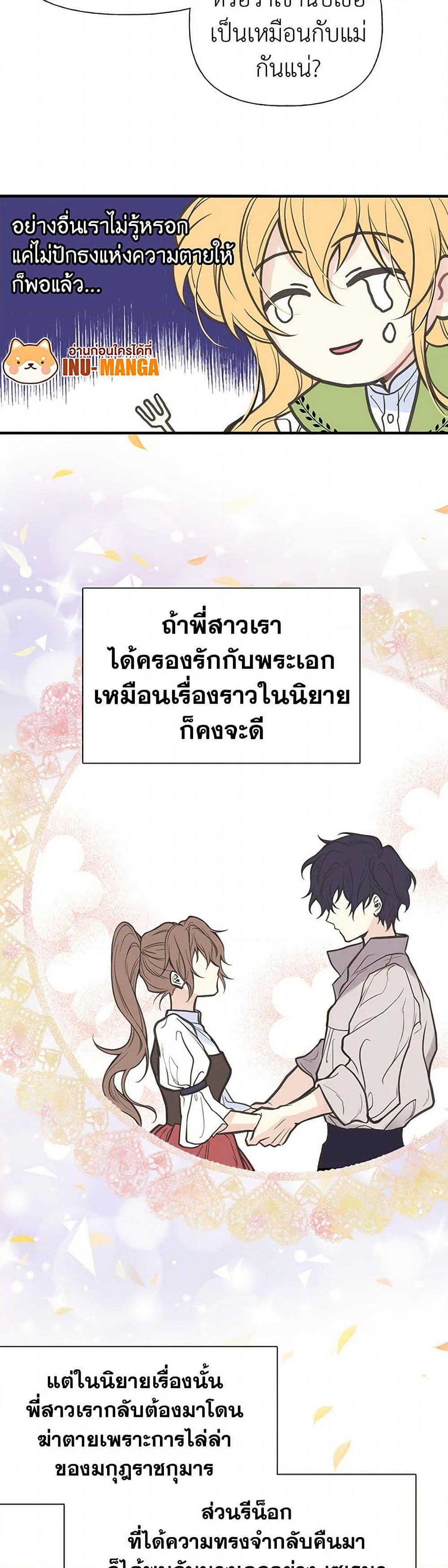 Manga-lc-com อ่านมังงะ อ่านการ์ตูน ออนไลน์ ฟรี My Sister Picked up the Male Lead ตอนที่ 1 2 3 4 5 6 7 8 9 10 11 12 13 14 ฟรี ไม่มีโฆษณา Manga-lc - อ่าน มังงะ อ่าน การ์ตูน ออนไลน์ อ่านมังงะ ฟรี
