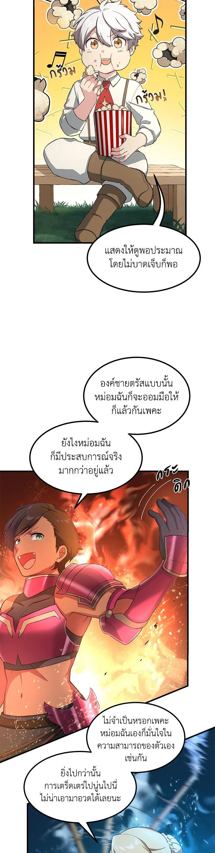 Manga-lc-com อ่านมังงะ อ่านการ์ตูน ออนไลน์ ฟรี How the Pro in His Past Life Sucks the Sweet Honey ตอนที่ 1 2 3 4 5 6 7 8 9 10 11 12 13 14 ฟรี ไม่มีโฆษณา Manga-lc - อ่าน มังงะ อ่าน การ์ตูน ออนไลน์ อ่านมังงะ ฟรี