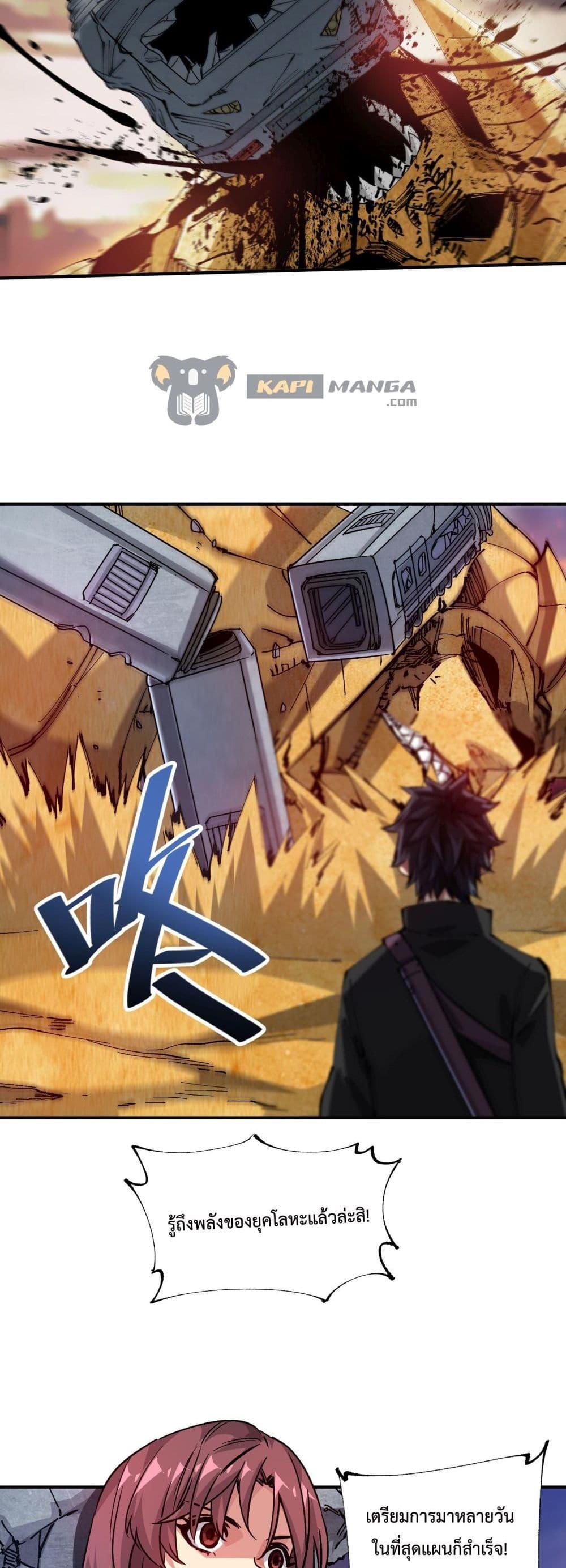 Manga-lc-com อ่านมังงะ อ่านการ์ตูน ออนไลน์ ฟรี The Evolution ตอนที่ 1 2 3 4 5 6 7 8 9 10 11 12 13 14 ฟรี ไม่มีโฆษณา Manga-lc - อ่าน มังงะ อ่าน การ์ตูน ออนไลน์ อ่านมังงะ ฟรี