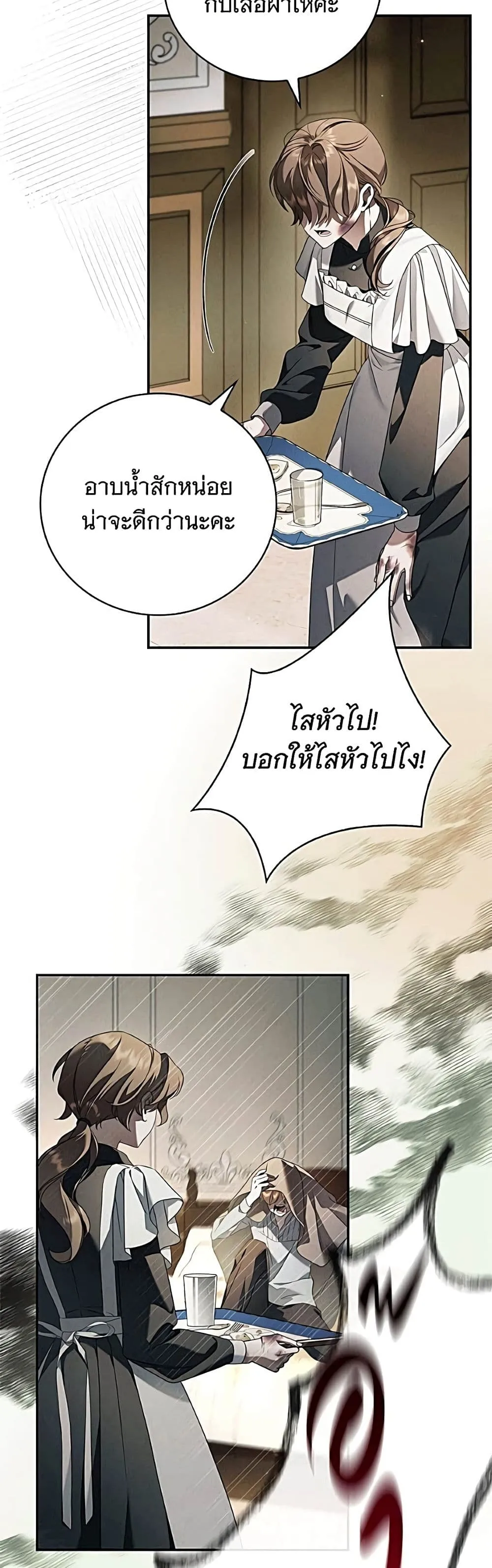 Manga-lc-com อ่านมังงะ อ่านการ์ตูน ออนไลน์ ฟรี The Count’s Secret Maid ตอนที่ 1 2 3 4 5 6 7 8 9 10 11 12 13 14 ฟรี ไม่มีโฆษณา Manga-lc - อ่าน มังงะ อ่าน การ์ตูน ออนไลน์ อ่านมังงะ ฟรี