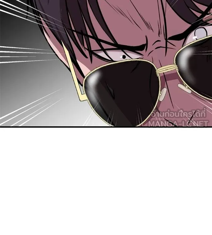 เรียกฉันว่าพระเจ้า ตอนที่ 17 รูปที่ 222