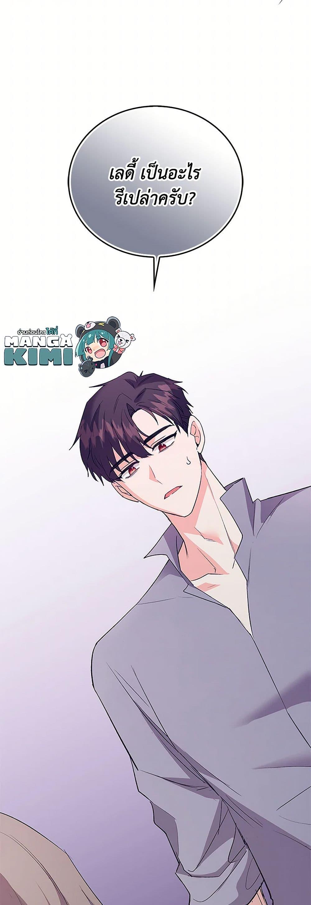 Manga-lc-com อ่านมังงะ อ่านการ์ตูน ออนไลน์ ฟรี Only Realized After Losing You ตอนที่ 1 2 3 4 5 6 7 8 9 10 11 12 13 14 ฟรี ไม่มีโฆษณา Manga-lc - อ่าน มังงะ อ่าน การ์ตูน ออนไลน์ อ่านมังงะ ฟรี