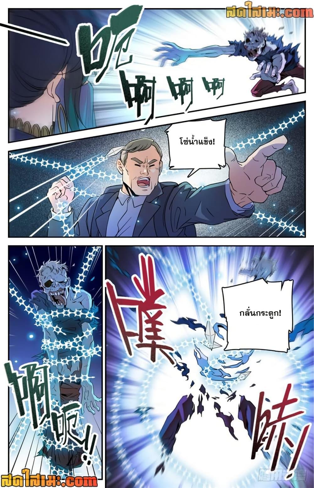 Manga-lc-com อ่านมังงะ อ่านการ์ตูน ออนไลน์ ฟรี Versatile Mage จอมเวทย์เต็มพิกัด ตอนที่ 1 2 3 4 5 6 7 8 9 10 11 12 13 14 ฟรี ไม่มีโฆษณา Manga-lc - อ่าน มังงะ อ่าน การ์ตูน ออนไลน์ อ่านมังงะ ฟรี