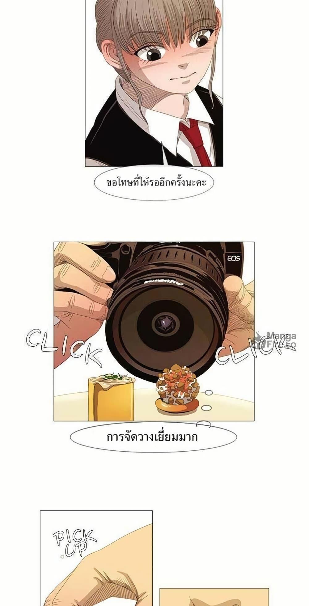 Manga-lc-com อ่านมังงะ อ่านการ์ตูน ออนไลน์ ฟรี Michelin Star ตอนที่ 1 2 3 4 5 6 7 8 9 10 11 12 13 14 ฟรี ไม่มีโฆษณา Manga-lc - อ่าน มังงะ อ่าน การ์ตูน ออนไลน์ อ่านมังงะ ฟรี