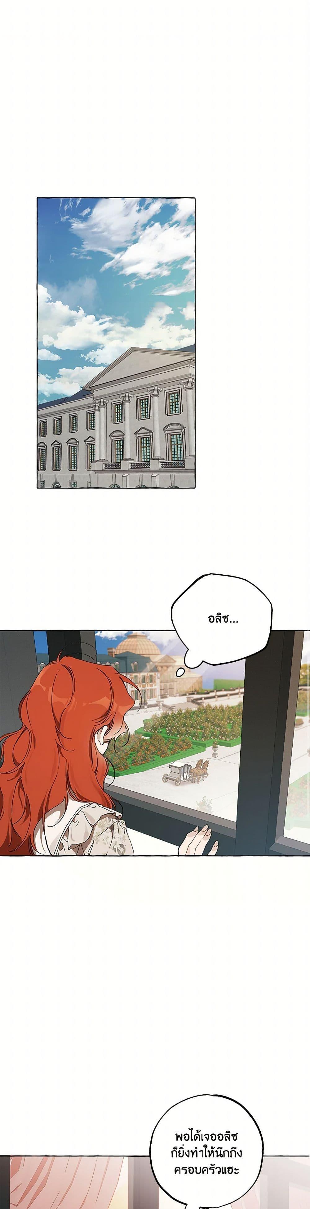 Manga-lc-com อ่านมังงะ อ่านการ์ตูน ออนไลน์ ฟรี It Was All a Mistake ตอนที่ 1 2 3 4 5 6 7 8 9 10 11 12 13 14 ฟรี ไม่มีโฆษณา Manga-lc - อ่าน มังงะ อ่าน การ์ตูน ออนไลน์ อ่านมังงะ ฟรี