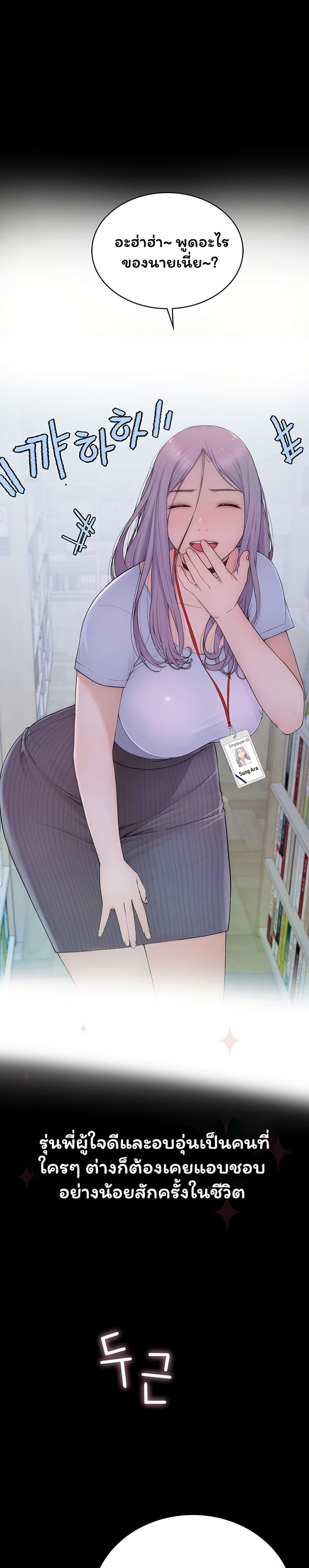 Doujin-Lc- อ่าน โดจิน มังฮวา เกาหลี ญี่ปุ่น จีน แปลไทย Scumbag ตอนที่ 1 2 3 4 5 6 7 8 9 10 11 12 13 14 ฟรี ไม่มีโฆษณา อ่าน โดจิน Manhwa เกาหลี ญี่ปุ่น จีน เรามีครบ คัดมาให้เน้นๆ โดจิน 18+ รับประกันความฟินโดย  Doujin Lc