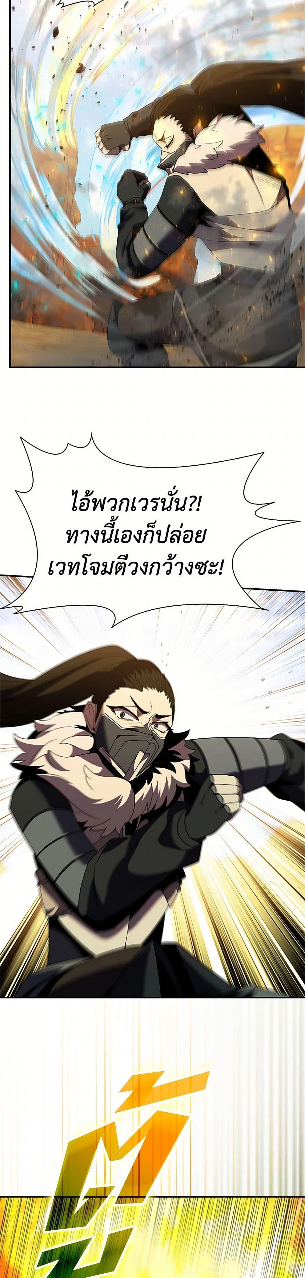 Manga-lc-com อ่านมังงะ อ่านการ์ตูน ออนไลน์ ฟรี Taming Master ตอนที่ 1 2 3 4 5 6 7 8 9 10 11 12 13 14 ฟรี ไม่มีโฆษณา Manga-lc - อ่าน มังงะ อ่าน การ์ตูน ออนไลน์ อ่านมังงะ ฟรี