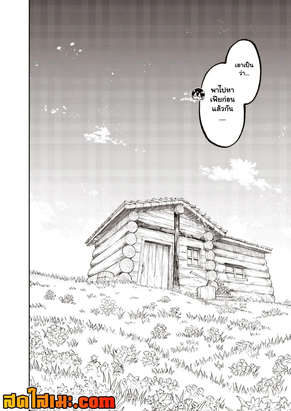 Manga-lc-com อ่านมังงะ อ่านการ์ตูน ออนไลน์ ฟรี Messiah Isekai o Sukutta Moto Yuusha ga Mamono no Afureru Ge ตอนที่ 1 2 3 4 5 6 7 8 9 10 11 12 13 14 ฟรี ไม่มีโฆษณา Manga-lc - อ่าน มังงะ อ่าน การ์ตูน ออนไลน์ อ่านมังงะ ฟรี