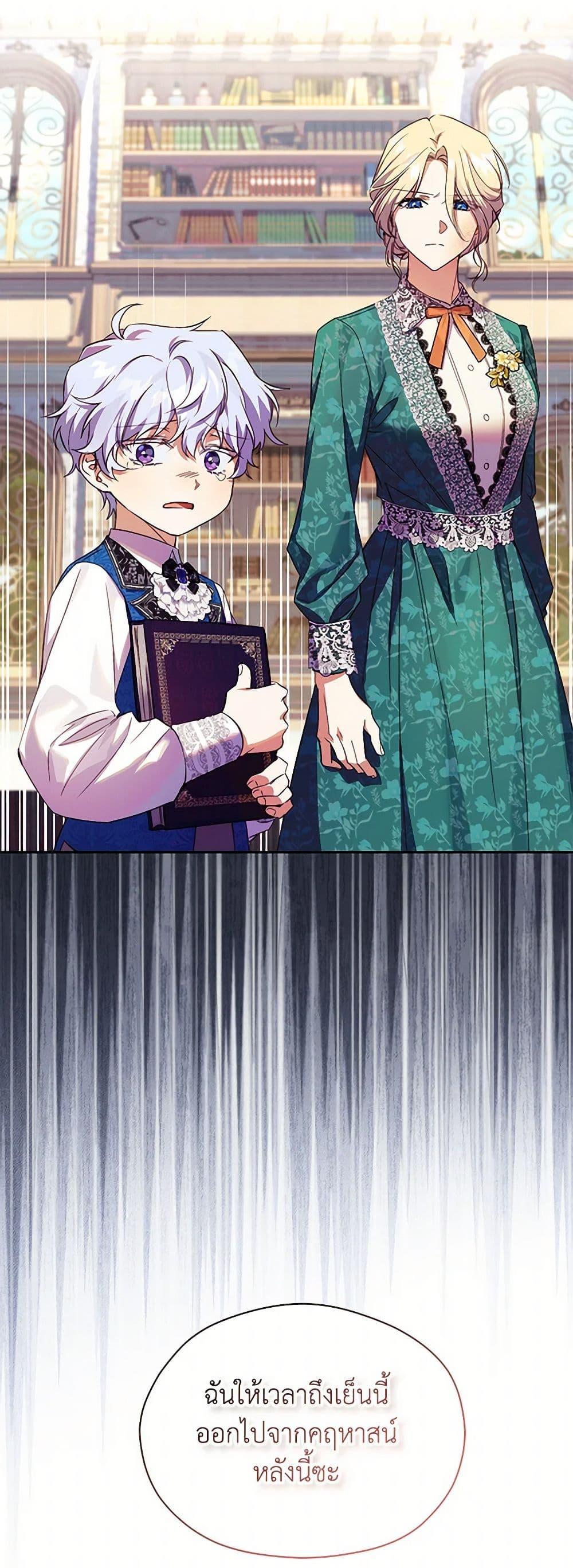 Manga-lc-com อ่านมังงะ อ่านการ์ตูน ออนไลน์ ฟรี Immoral Duke’s Family Needs to be Homeschooled ตอนที่ 1 2 3 4 5 6 7 8 9 10 11 12 13 14 ฟรี ไม่มีโฆษณา Manga-lc - อ่าน มังงะ อ่าน การ์ตูน ออนไลน์ อ่านมังงะ ฟรี