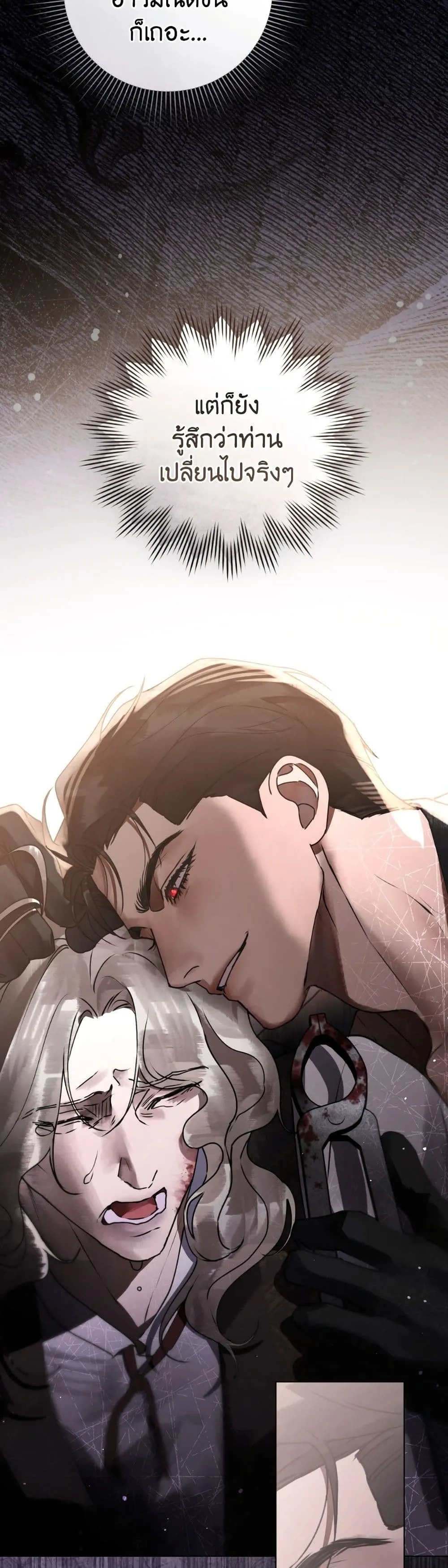 Manga-lc-com อ่านมังงะ อ่านการ์ตูน ออนไลน์ ฟรี A Wicked Husband ตอนที่ 1 2 3 4 5 6 7 8 9 10 11 12 13 14 ฟรี ไม่มีโฆษณา Manga-lc - อ่าน มังงะ อ่าน การ์ตูน ออนไลน์ อ่านมังงะ ฟรี