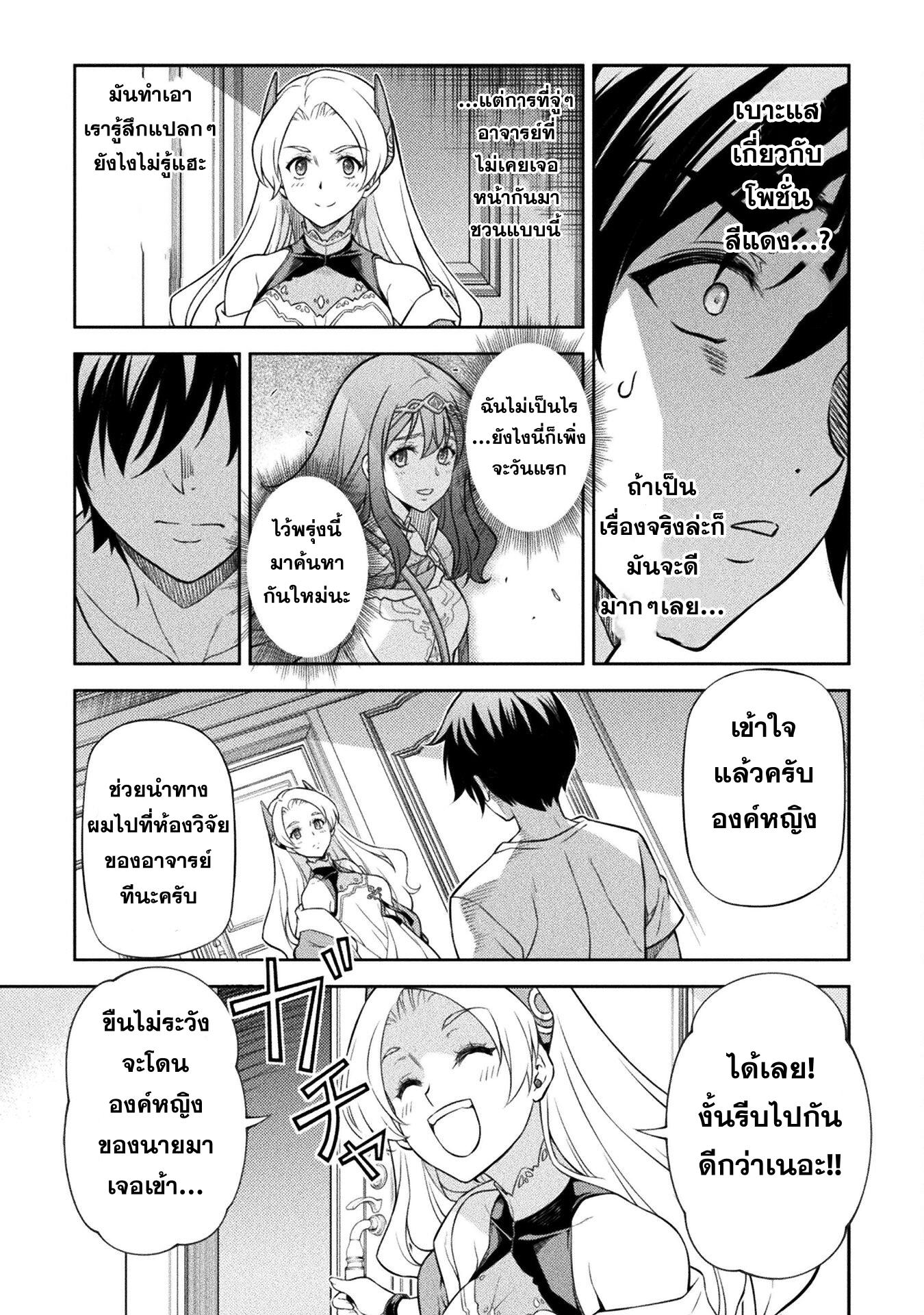 Manga-lc-com อ่านมังงะ อ่านการ์ตูน ออนไลน์ ฟรี Drawing Saikyou Mangaka Wa Oekaki Skill De Isekai Musou Suru! ตอนที่ 1 2 3 4 5 6 7 8 9 10 11 12 13 14 ฟรี ไม่มีโฆษณา Manga-lc - อ่าน มังงะ อ่าน การ์ตูน ออนไลน์ อ่านมังงะ ฟรี