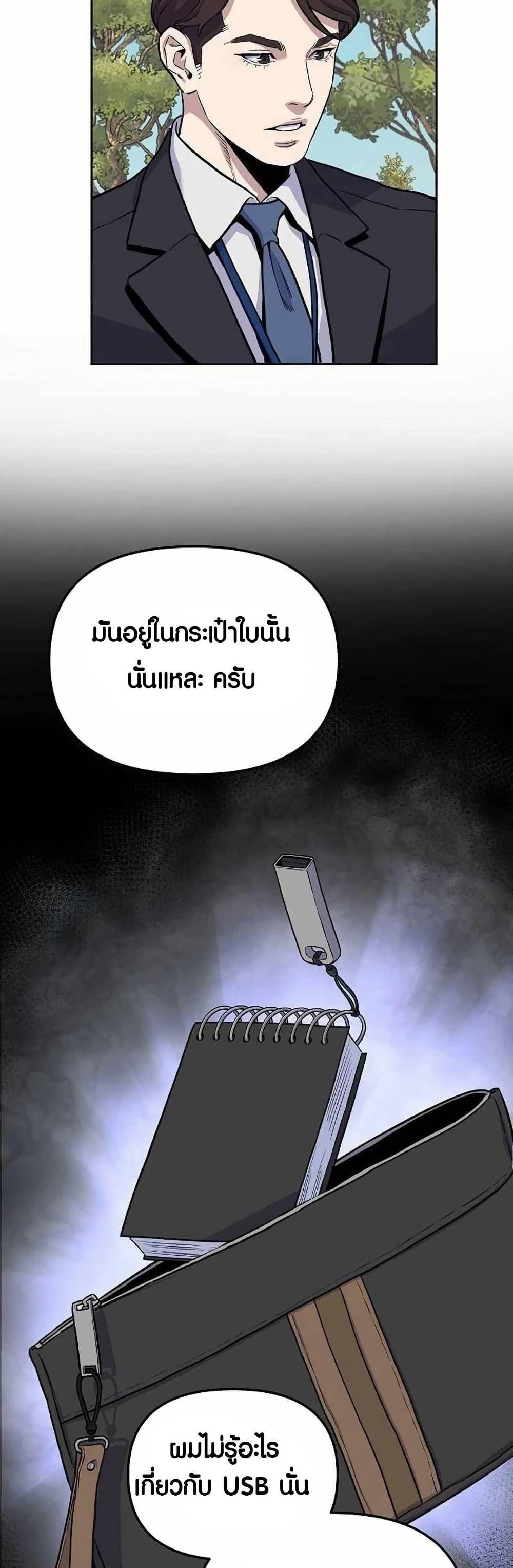 Manga-lc-com อ่านมังงะ อ่านการ์ตูน ออนไลน์ ฟรี Overpower Your Enemies by the Law ตอนที่ 1 2 3 4 5 6 7 8 9 10 11 12 13 14 ฟรี ไม่มีโฆษณา Manga-lc - อ่าน มังงะ อ่าน การ์ตูน ออนไลน์ อ่านมังงะ ฟรี