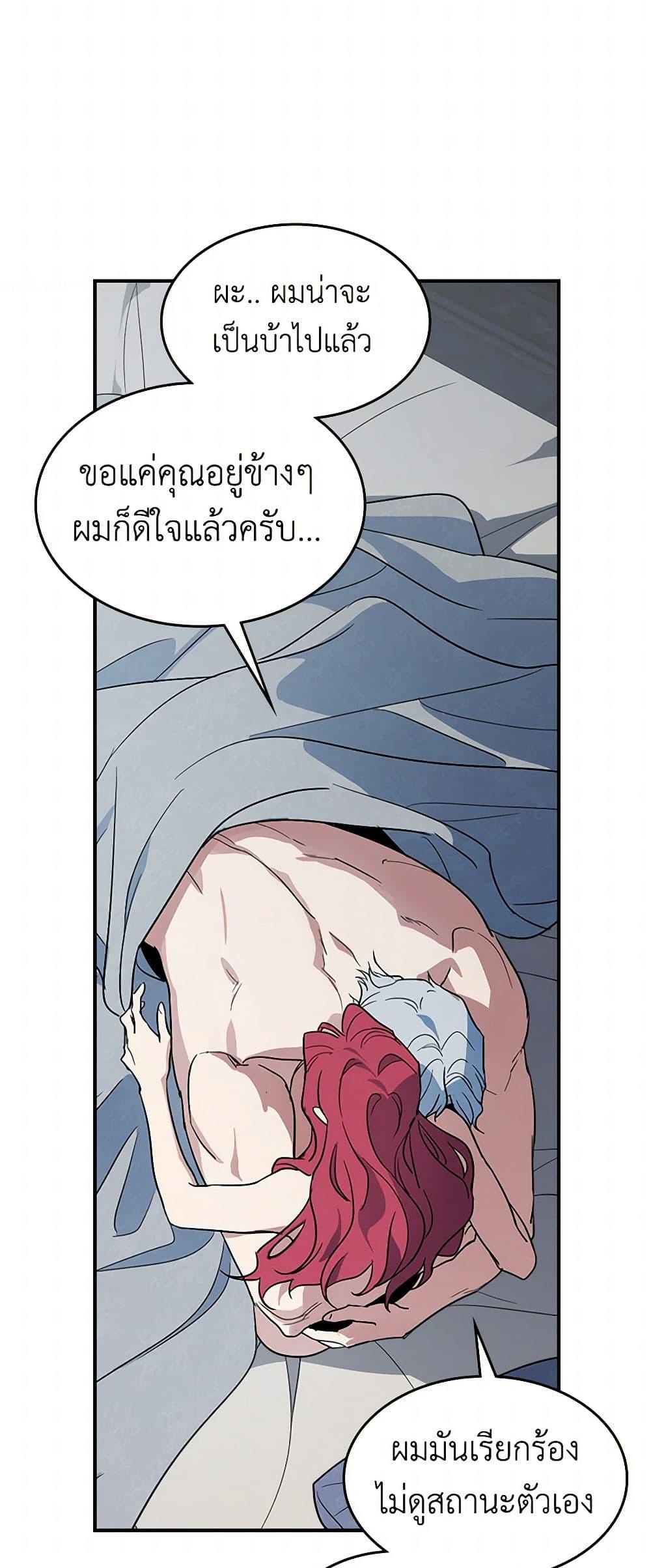 Manga-lc-com อ่านมังงะ อ่านการ์ตูน ออนไลน์ ฟรี The Lady and the Beast ตอนที่ 1 2 3 4 5 6 7 8 9 10 11 12 13 14 ฟรี ไม่มีโฆษณา Manga-lc - อ่าน มังงะ อ่าน การ์ตูน ออนไลน์ อ่านมังงะ ฟรี