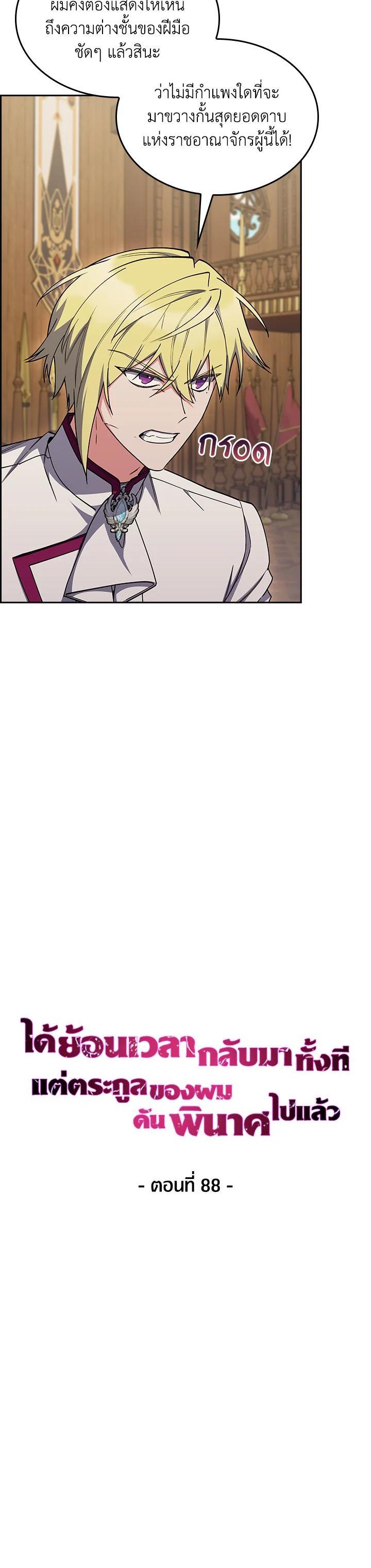 Manga-lc-com อ่านมังงะ อ่านการ์ตูน ออนไลน์ ฟรี The Fallen House of Ardan ตอนที่ 1 2 3 4 5 6 7 8 9 10 11 12 13 14 ฟรี ไม่มีโฆษณา Manga-lc - อ่าน มังงะ อ่าน การ์ตูน ออนไลน์ อ่านมังงะ ฟรี