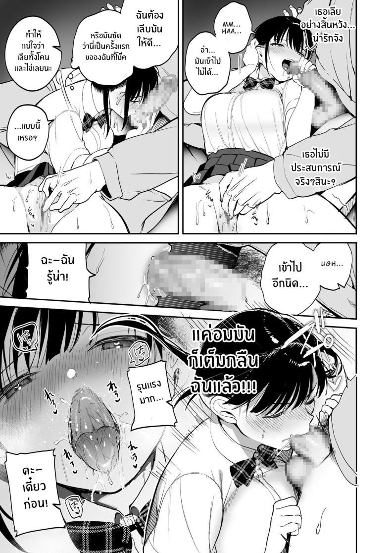 Doujin-Lc- อ่าน โดจิน มังฮวา เกาหลี ญี่ปุ่น จีน แปลไทย ต้องสั่งสอนให้เชื่อฟัง[Ponpokomaru (Jaguchi)] obedience training ~Mesugaki, Wakarasemashita~ ตอนที่ 1 2 3 4 5 6 7 8 9 10 11 12 13 14 ฟรี ไม่มีโฆษณา อ่าน โดจิน Manhwa เกาหลี ญี่ปุ่น จีน เรามีครบ คัดมาให้เน้นๆ โดจิน 18+ รับประกันความฟินโดย  Doujin Lc
