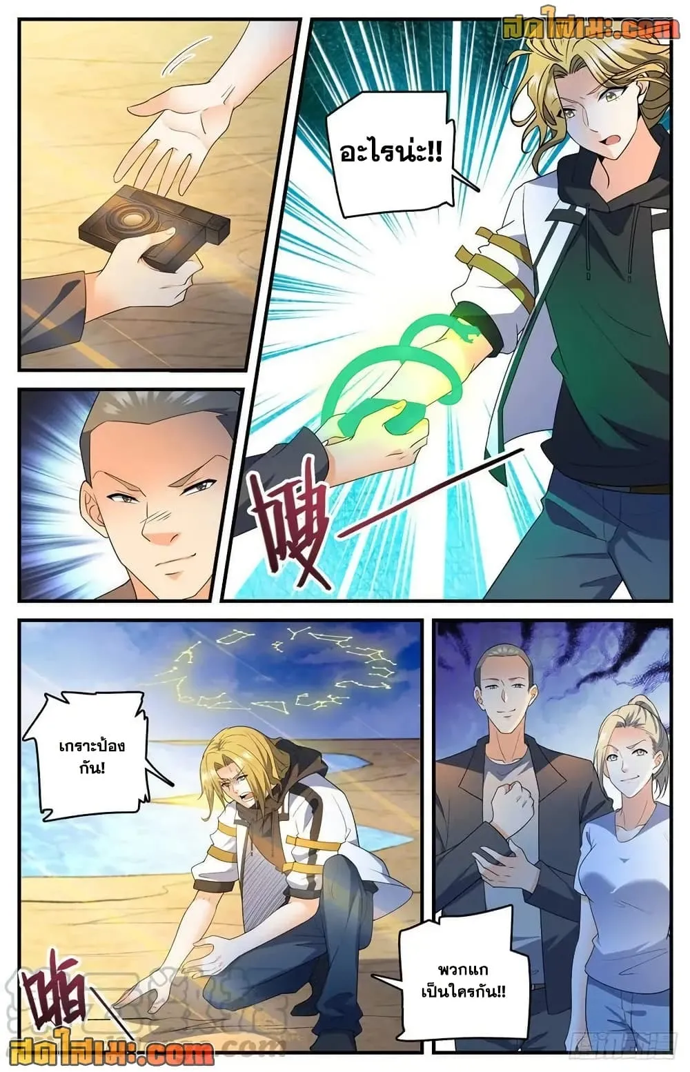 Manga-lc-com อ่านมังงะ อ่านการ์ตูน ออนไลน์ ฟรี Versatile Mage – จอมเวทย์เต็มพิกัด ตอนที่ 1 2 3 4 5 6 7 8 9 10 11 12 13 14 ฟรี ไม่มีโฆษณา Manga-lc - อ่าน มังงะ อ่าน การ์ตูน ออนไลน์ อ่านมังงะ ฟรี