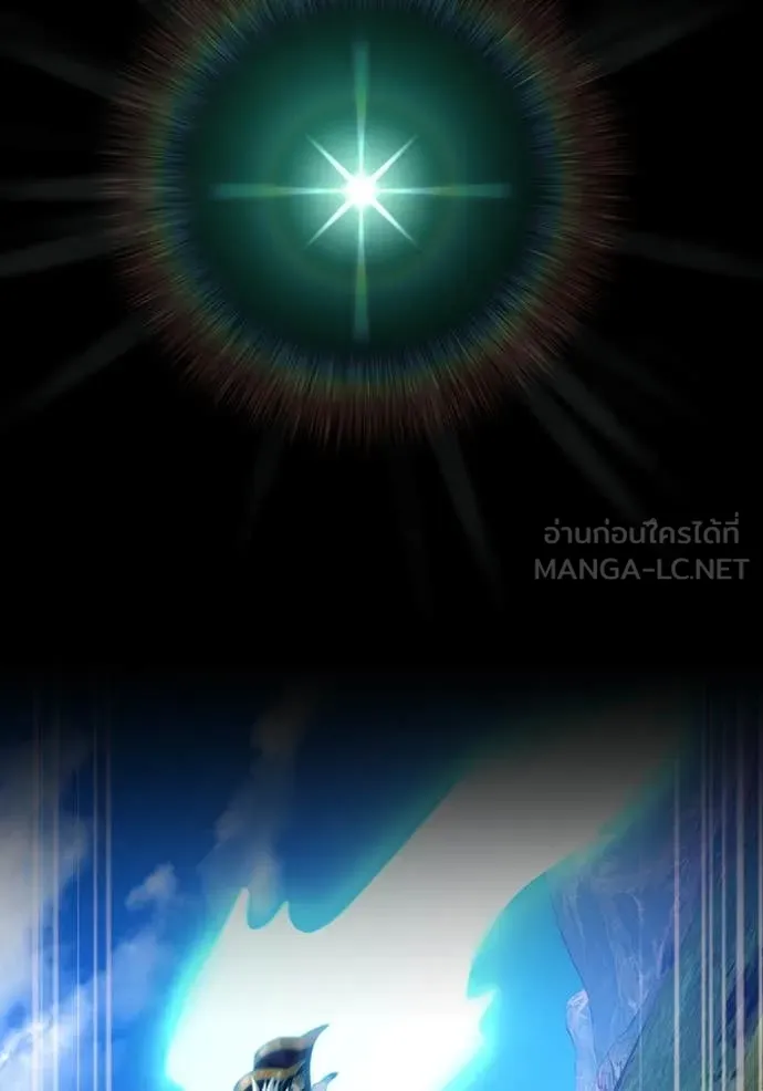 ฮันเตอร์สกิลโกง ตอนที่ 86 รูปที่ 142