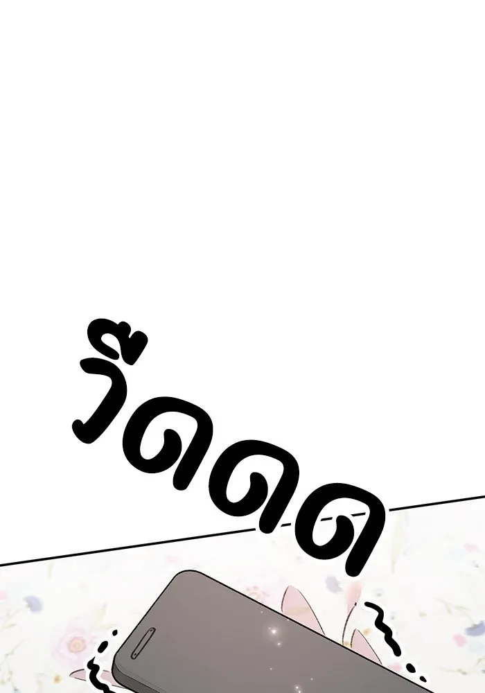 รักน้ำ รักปลา รักเธอนะ ตอนที่ 17 ปลาตอบแทนบุญคุณ รูปที่ 22