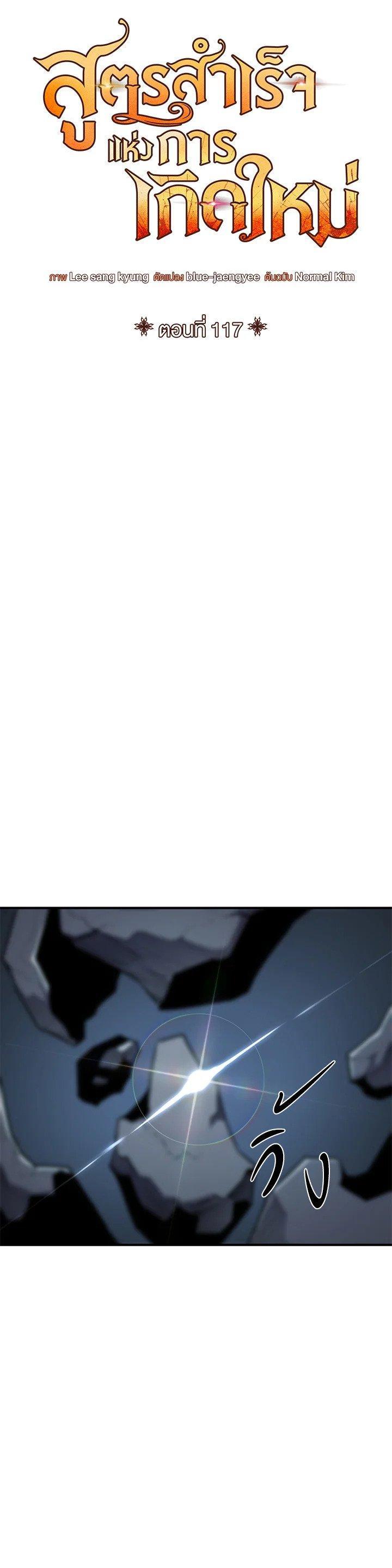 Manga-lc-com อ่านมังงะ อ่านการ์ตูน ออนไลน์ ฟรี Standard of Reincarnation ตอนที่ 1 2 3 4 5 6 7 8 9 10 11 12 13 14 ฟรี ไม่มีโฆษณา Manga-lc - อ่าน มังงะ อ่าน การ์ตูน ออนไลน์ อ่านมังงะ ฟรี