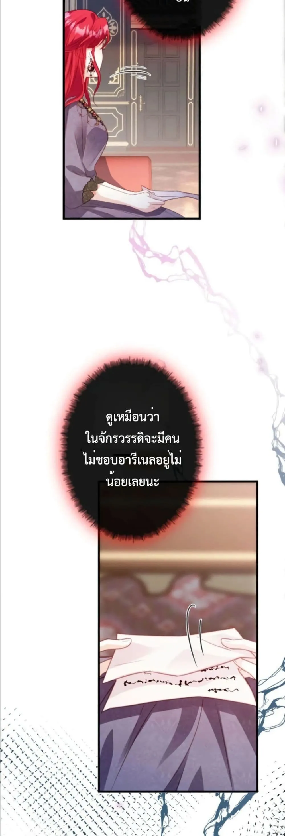 Manga-lc-com อ่านมังงะ อ่านการ์ตูน ออนไลน์ ฟรี I’m a Contract Stepmother, but the Tyrant Is Way Too Overpro ตอนที่ 1 2 3 4 5 6 7 8 9 10 11 12 13 14 ฟรี ไม่มีโฆษณา Manga-lc - อ่าน มังงะ อ่าน การ์ตูน ออนไลน์ อ่านมังงะ ฟรี
