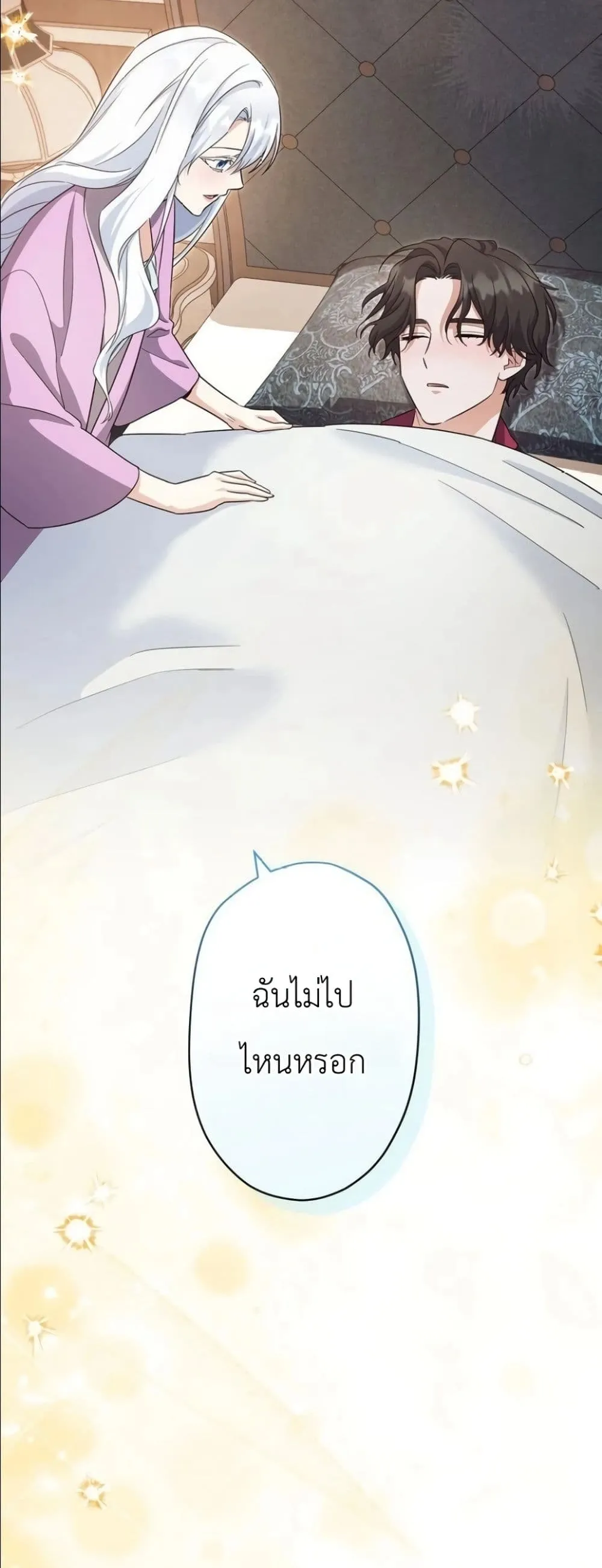 Manga-lc-com อ่านมังงะ อ่านการ์ตูน ออนไลน์ ฟรี I Possessed the Most Terrifying Stepmother in History ตอนที่ 1 2 3 4 5 6 7 8 9 10 11 12 13 14 ฟรี ไม่มีโฆษณา Manga-lc - อ่าน มังงะ อ่าน การ์ตูน ออนไลน์ อ่านมังงะ ฟรี