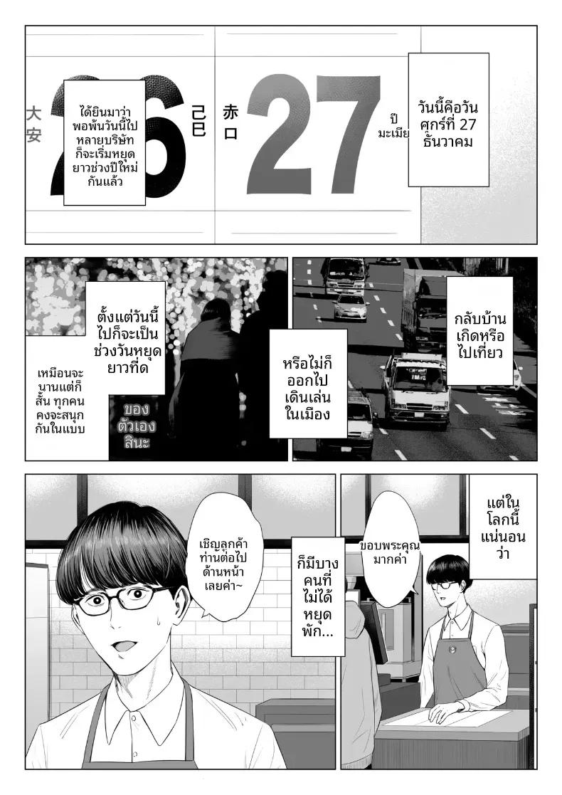 Doujin-Lc- อ่าน โดจิน มังฮวา เกาหลี ญี่ปุ่น จีน แปลไทย ผู้จัดการเป็น M สินะครับ [Tamagou] ตอนที่ 1 2 3 4 5 6 7 8 9 10 11 12 13 14 ฟรี ไม่มีโฆษณา อ่าน โดจิน Manhwa เกาหลี ญี่ปุ่น จีน เรามีครบ คัดมาให้เน้นๆ โดจิน 18+ รับประกันความฟินโดย  Doujin Lc