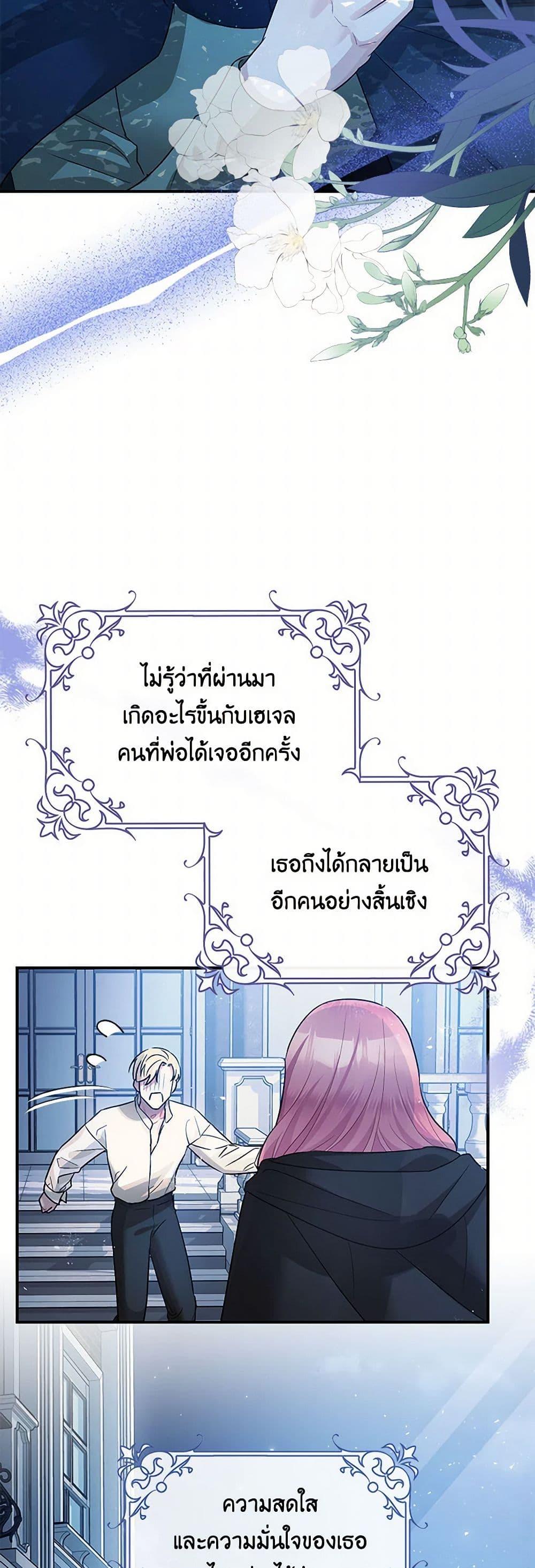 Manga-lc-com อ่านมังงะ อ่านการ์ตูน ออนไลน์ ฟรี The Tyrant’s Tranquilizer ตอนที่ 1 2 3 4 5 6 7 8 9 10 11 12 13 14 ฟรี ไม่มีโฆษณา Manga-lc - อ่าน มังงะ อ่าน การ์ตูน ออนไลน์ อ่านมังงะ ฟรี