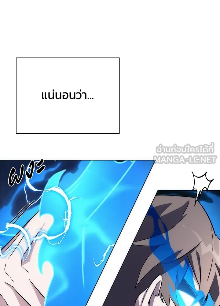 คืนแห่งโทแกบี ตอนที่ 39 รูปที่ 144