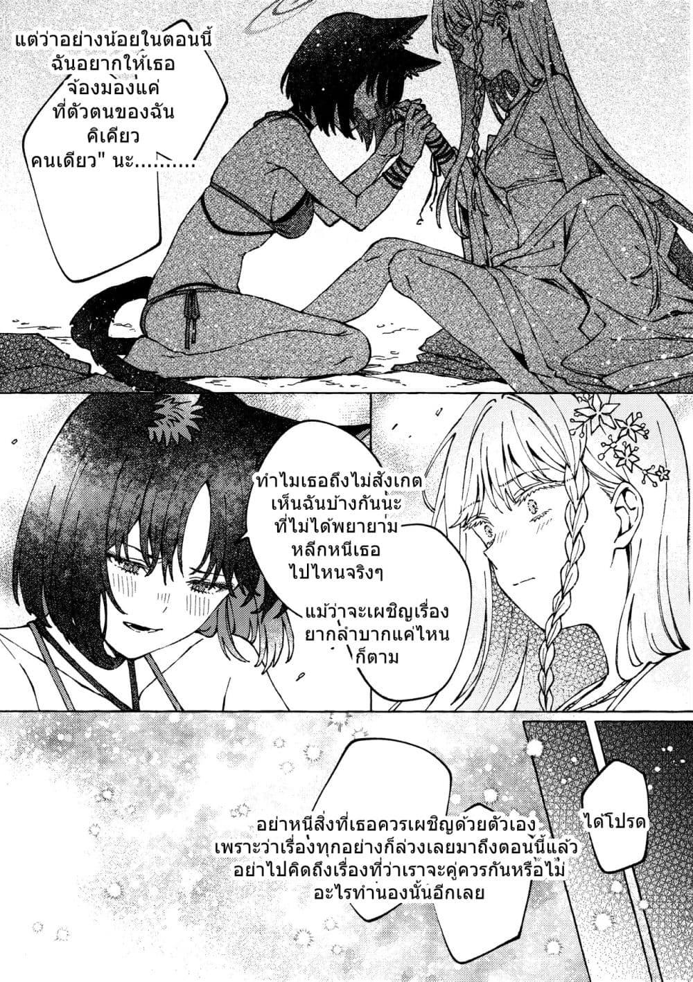 Manga-lc-com อ่านมังงะ อ่านการ์ตูน ออนไลน์ ฟรี Blue Archive At the Shore of Dawn By m!roku ตอนที่ 1 2 3 4 5 6 7 8 9 10 11 12 13 14 ฟรี ไม่มีโฆษณา Manga-lc - อ่าน มังงะ อ่าน การ์ตูน ออนไลน์ อ่านมังงะ ฟรี