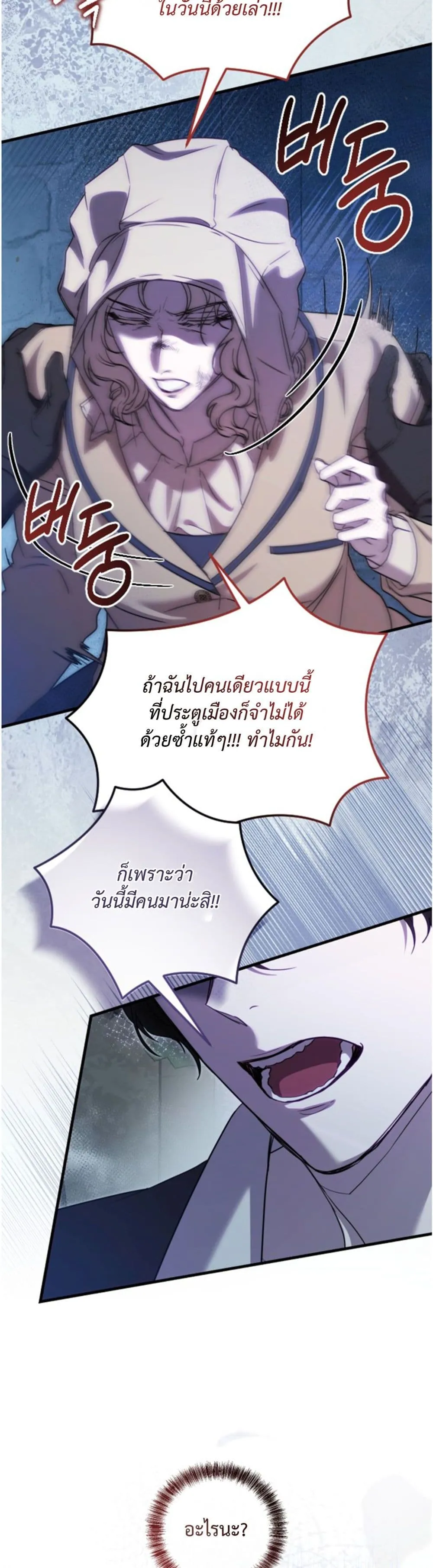 Manga-lc-com อ่านมังงะ อ่านการ์ตูน ออนไลน์ ฟรี You Are at the End of the Downfall ตอนที่ 1 2 3 4 5 6 7 8 9 10 11 12 13 14 ฟรี ไม่มีโฆษณา Manga-lc - อ่าน มังงะ อ่าน การ์ตูน ออนไลน์ อ่านมังงะ ฟรี